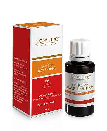 Еліксир ДЛЯ ПЕЧІНКИ Київ