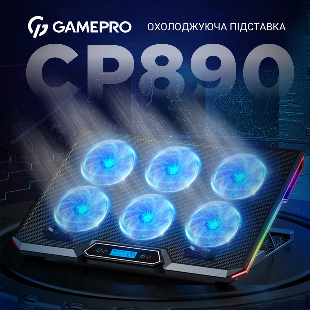 Підставка для ноутбука GamePro CP890 Чорний Харьков - изображение 9