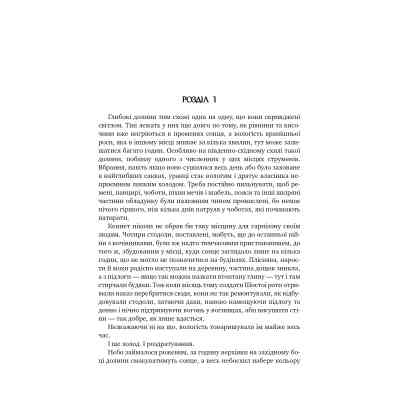 Книга Оповістки з Меекханського прикордоння. Книга 3 - Роберт М. Веґнер Видавництво РМ (9786178512453) Вінниця