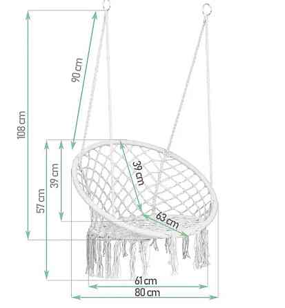 Підвісне садове крісло гойдалка Гніздо Лелеки Бежеве Київ