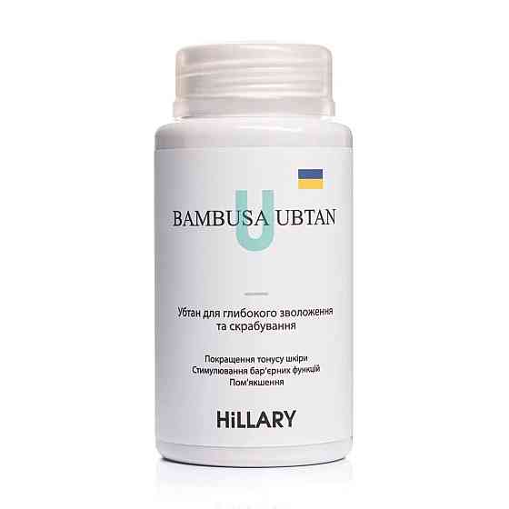 Убтан для глибокого зволоження та скрабування BAMBUSA UBTAN Hillary 100 г Київ