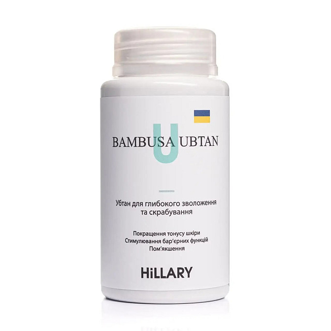 Убтан для глибокого зволоження та скрабування BAMBUSA UBTAN Hillary 100 г Київ - фото 2