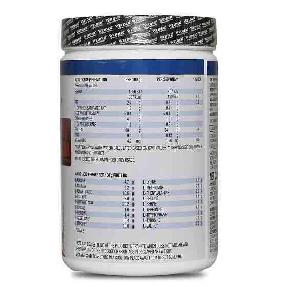 Premium BCAA Powder (апельсин) 500g Луцьк