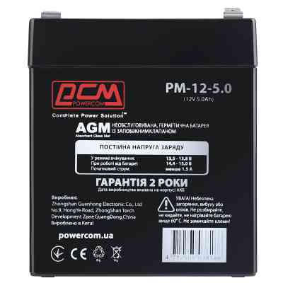Батарея к ИБП Powercom PM-12-5.0, 12V 5Ah (PM-12-5.0) Винница