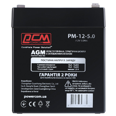 Батарея к ИБП Powercom PM-12-5.0, 12V 5Ah (PM-12-5.0) Винница - изображение 1