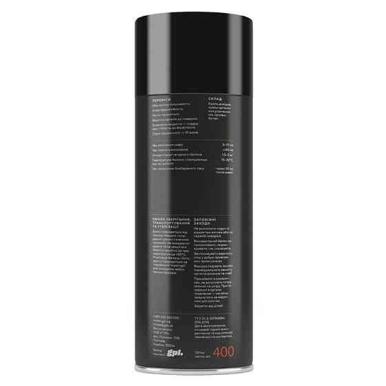 Емаль автомобільна MITKA Daewoo 62 U Хакі бежева металік аерозоль, 400мл Львів