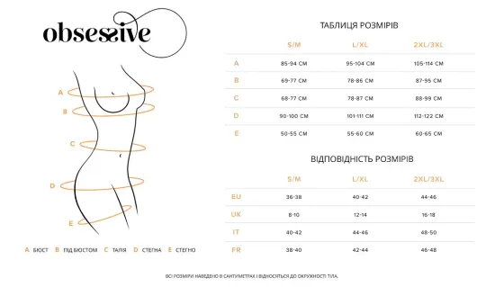 Пеньюар Obsessive Alluria peignoir & thong L/XL Львов