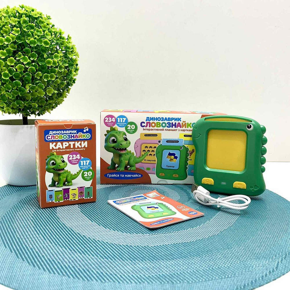 Гра-картридер навчальна Limo Toy Динозаврик Словознайка 117 карток укр мова Зелений (SK 0063 ABC) Чернігів - фото 1