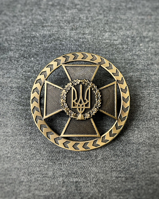 Кокарда ДПСУ прикордонна нового зразка металева кругла Запоріжжя - фото 1