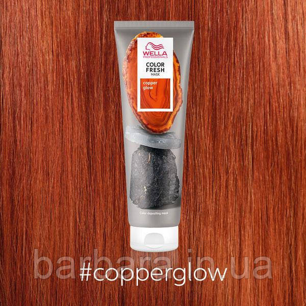 Тонуюча кремова маска Wella  COLOR FRESH Copper Glow Рыжий Киев - изображение 1