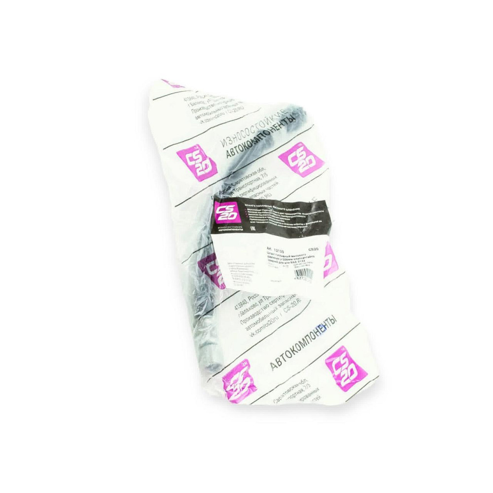 Шланг высокого давления инжектор 2123 средний клипса+гайка 30см. топливный Мукачево - изображение 1