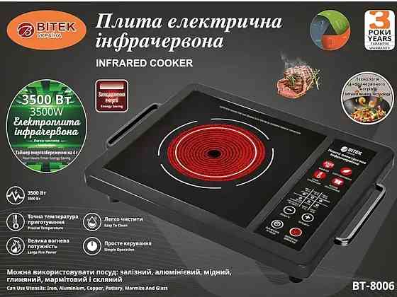 Електроплита інфрачервона 1 конфорка BITEK 3500Вт BT-8006 Склокераміка 5 вбудованих режимів Київ