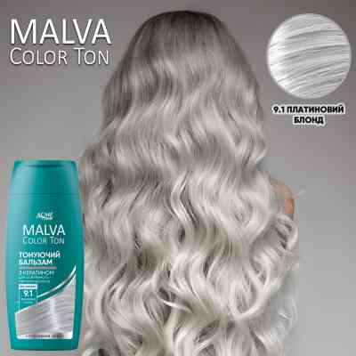 Відтінковий бальзам Acme Color Malva Color Ton 9.1 - Платиновий блонд 180 мл (4823115503381) Вінниця
