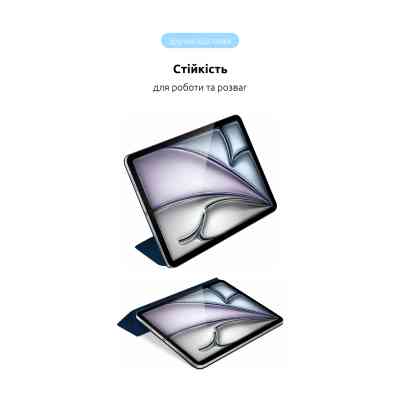Чохол до планшета Armorstandart Smart Case iPad Air 11 2024 Midnight Blue (ARM78295) Вінниця