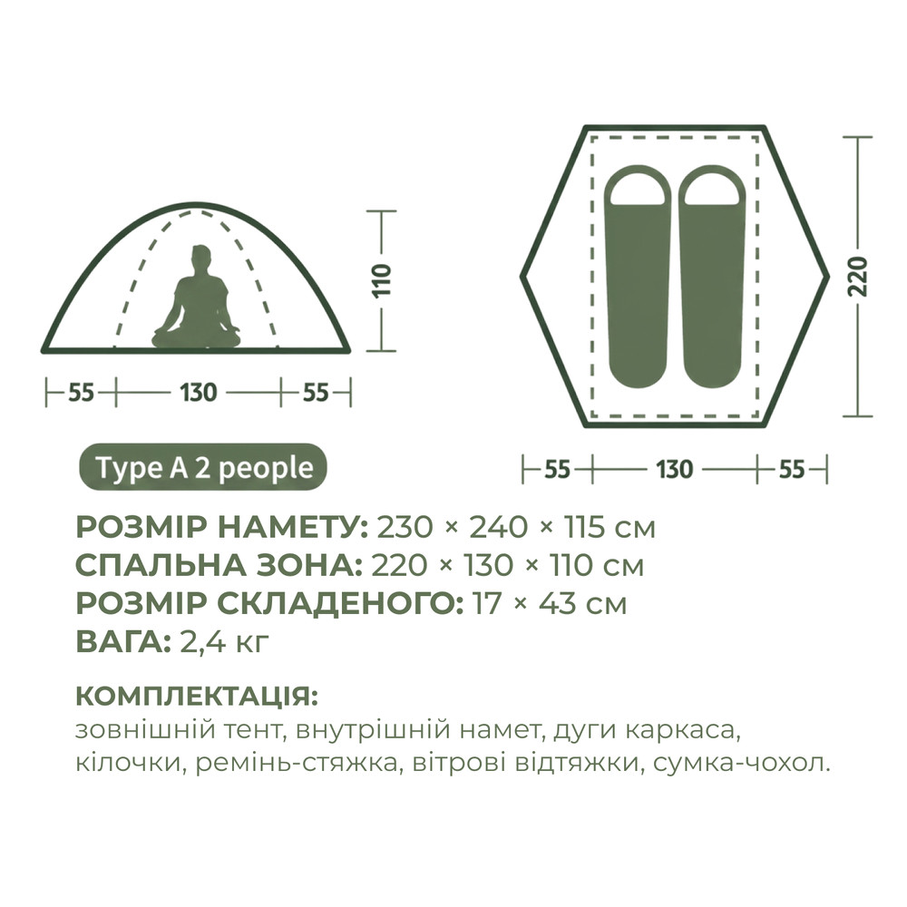 Намет двомісний Naturehike Bleik Series Tent CNK2550WS038, зелений Киев - изображение 11