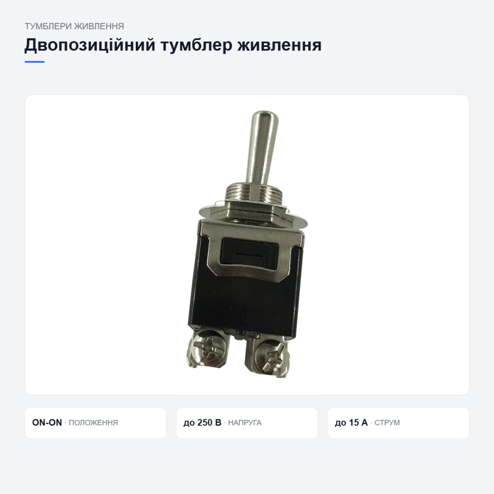 Тумблер живлення E-TEN 1321 Київ - фото 16
