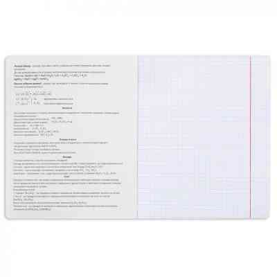 Тетрадь Yes предметная ХИМИЯ Black 48 листов, клетка (767465) Винница