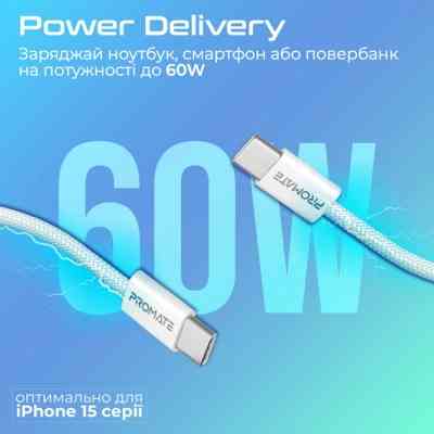Дата кабель USB-C to USB-C 2.0m 60W PD EcoLine-CC200 white Promate (ecoline-cc200.white) Вінниця
