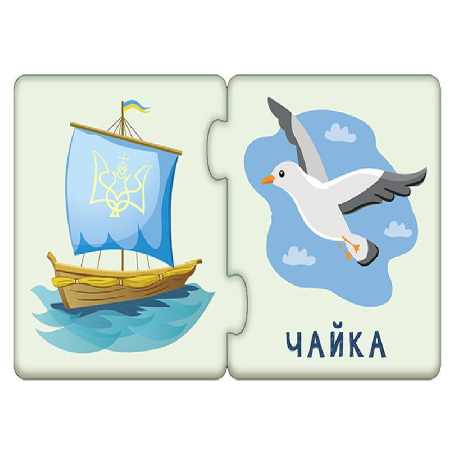 Дитячі пазли-половинки "Омоніми" 1214009 укр. мовою Вінниця - фото 3