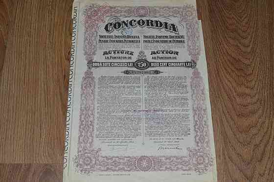 Акція. CONCORDIA. Румунія. 1924 рік (60) Полтава