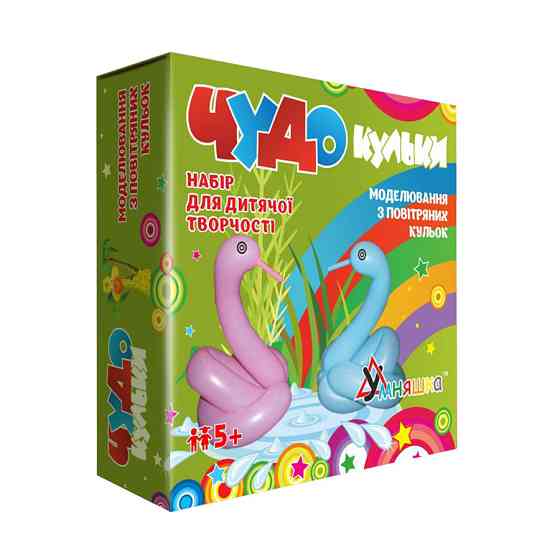 Набір для творчості. "Чудо-кульки" (10 кульок+насос) (Ш 1,2,3) SH 1,2,3 Вінниця