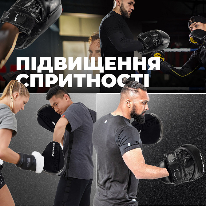 Боксерские лапы перчатки отработки для ударов, Лапы ручные для ударов бокса и кик-боксинга PowerPlay Черные Киев - изображение 10