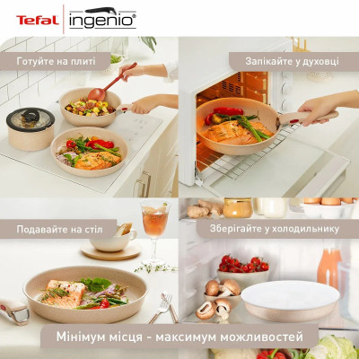 Набор посуды Tefal Ingenio Delight 3 предмети (L7839043) Винница - изображение 5
