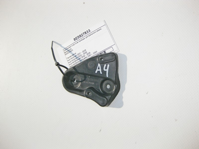 Audi  8E5827833 Кріпильна пластина приводу центрального замку багажника Audi A4 Одесса - изображение 5