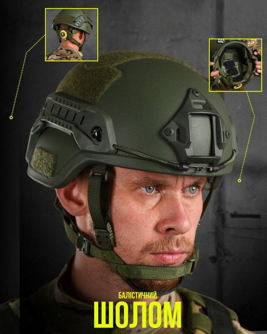 Балистический шлем helmet  олива Одеса - фото 10