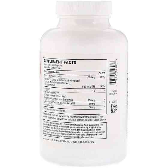 Hарчова добавка Thorne Perfusia Plus, 180 капсул Київ