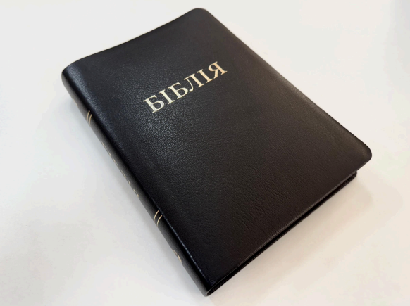 Библия, СП 2, кожа, индексы, золото Киев - изображение 1