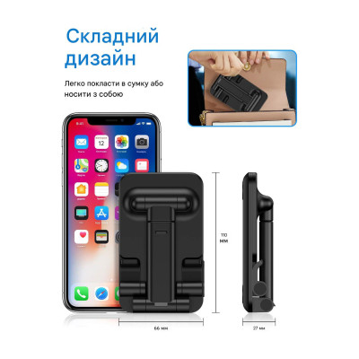 Підставка до планшета Dynamode smartphones/tablets 4-13 inches (Phone Stand black) Вінниця - фото 11