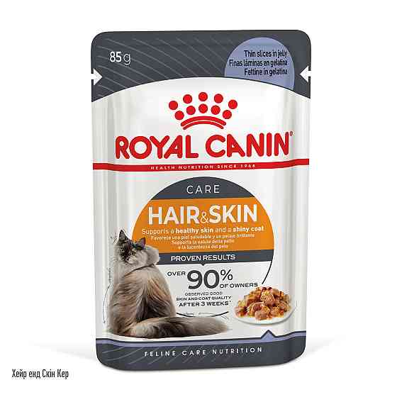 Вологий корм для дорослих котів ROYAL CANIN HAIR&SKIN CARE IN JELLY 0.085 кг Київ