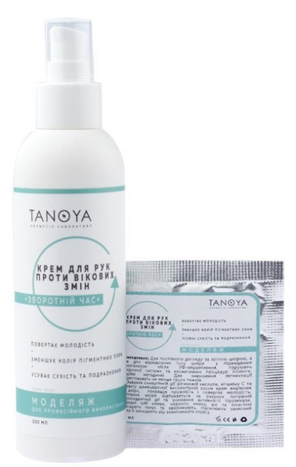 Крем для рук TANOYA «Обратное время» против возрастных изменений (Орхидея), 200 мл Киев - изображение 2