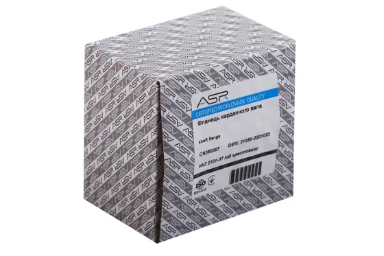 Фланец кардана 2121 к редуктору ASR Винница