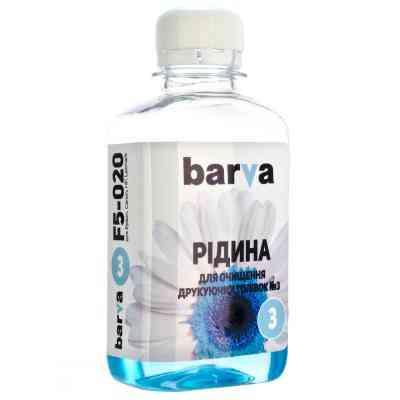 Рідина для очистки Barva №3 для CANON/EPSON/HP/LEXMARK (Pigment) 180г (F5-020) Вінниця