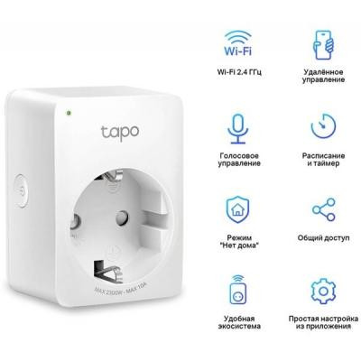 Умная розетка TP-Link Tapo P100 (4-pack) (Tapo P100(4-pack)) Винница - изображение 7