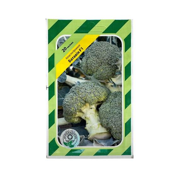 Семена Капуста Батавия брокколи F1 (20 семян), Bejo Zaden Винница