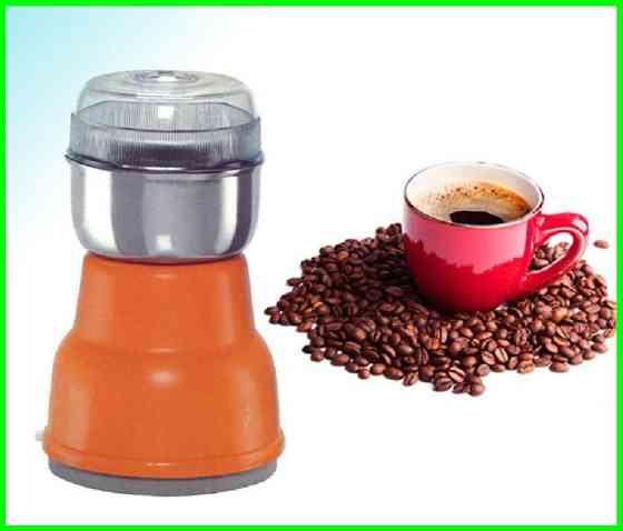 Кавомолка Електрична Дніпро