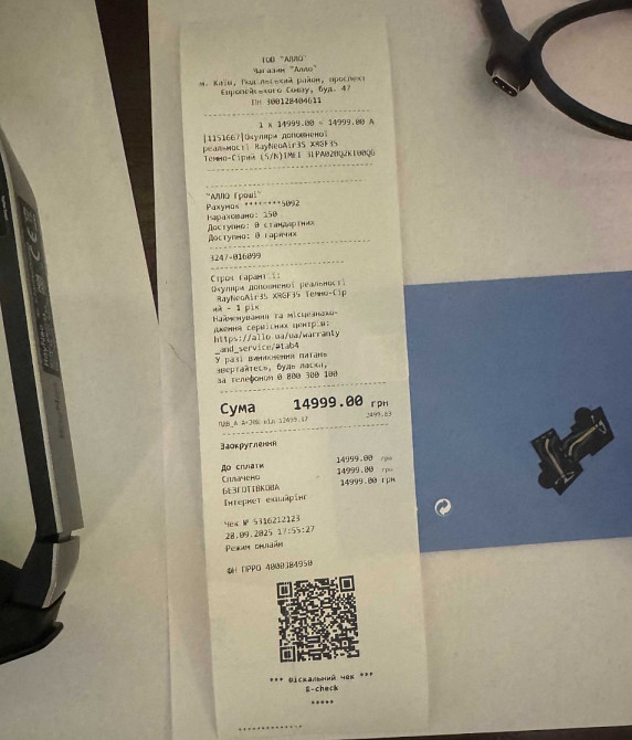 Окуляри віртуальної реальності RayNeo Air 3S XRGF35. Київ - фото 1