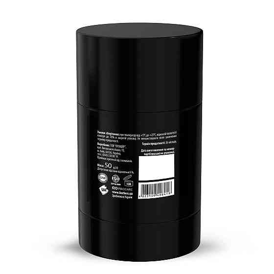 Парфумований дезодорант Barbers Tobacco & Patchouli 50 г Київ