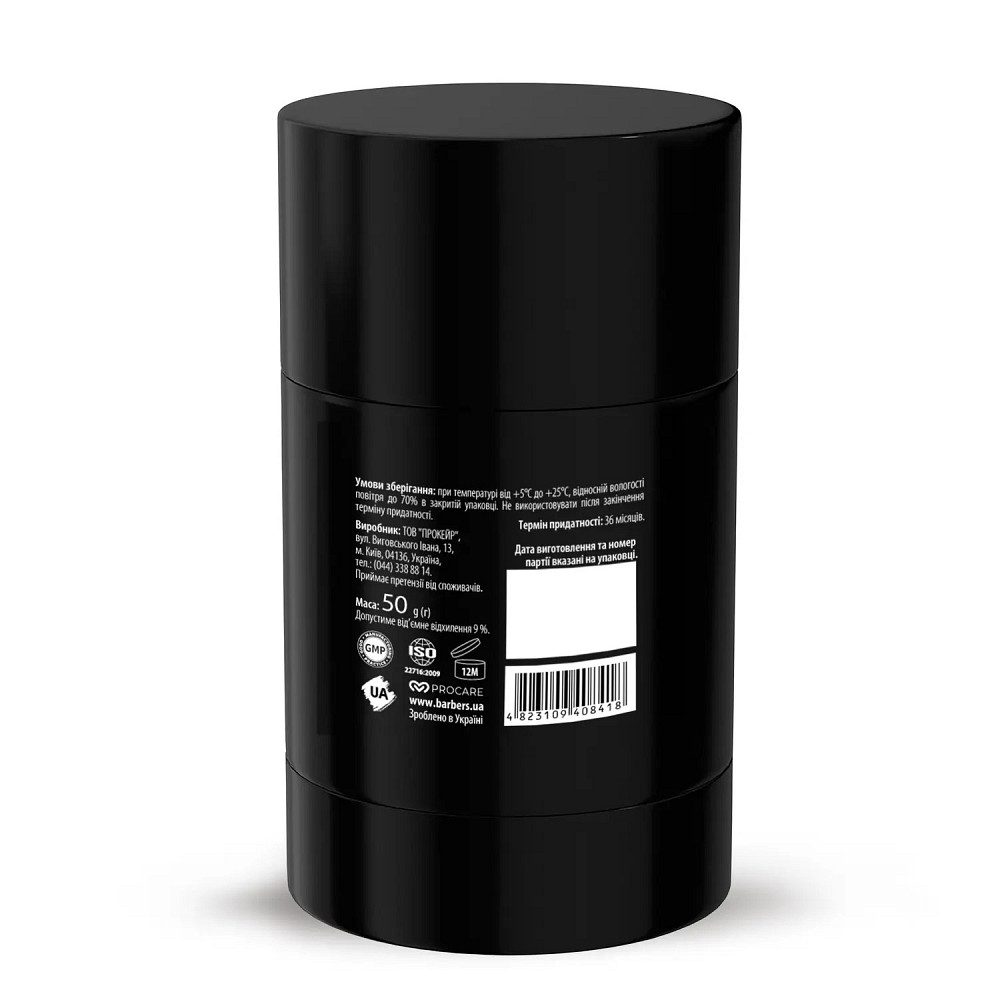 Парфумований дезодорант Barbers Tobacco & Patchouli 50 г Київ - фото 2