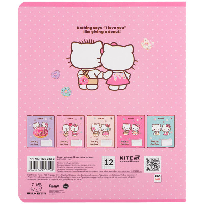 Тетрадь Kite Hello Kitty, 12 листов, клетка (HK25-232-2) Винница - изображение 2