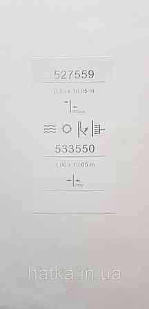 Шпалери метрові вінілові на флізеліні Sintra Vila під штукатурку коричневі із сірим 533550 Київ