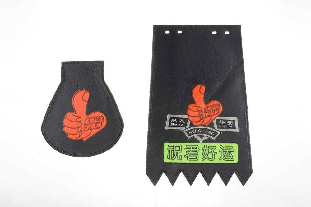 Брызговики на крылья (пара) (mod:IN) Мукачево - изображение 1