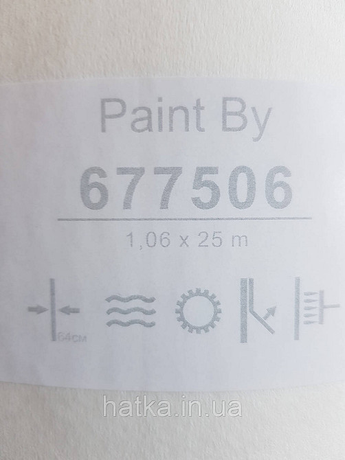 Обои под покраску виниловые на флизелине  Sintra Paint by 1.06x25 м под штукатурку структурные белые 677506 Киев - изображение 3
