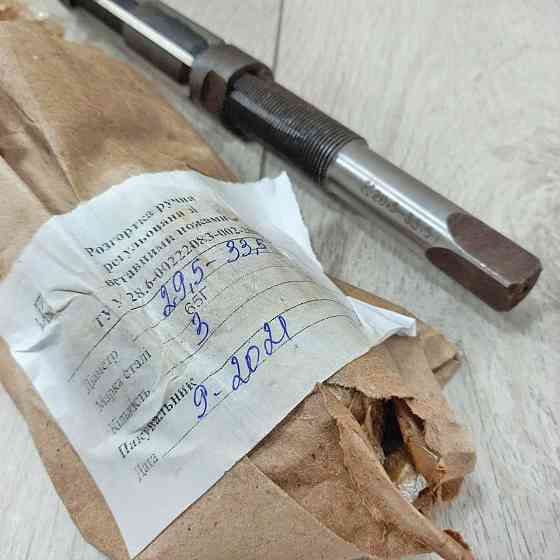 Розгортка регульована 29,5–33,5 мм пелюсткова – інструмент для точної чистової обробки отворів Харків