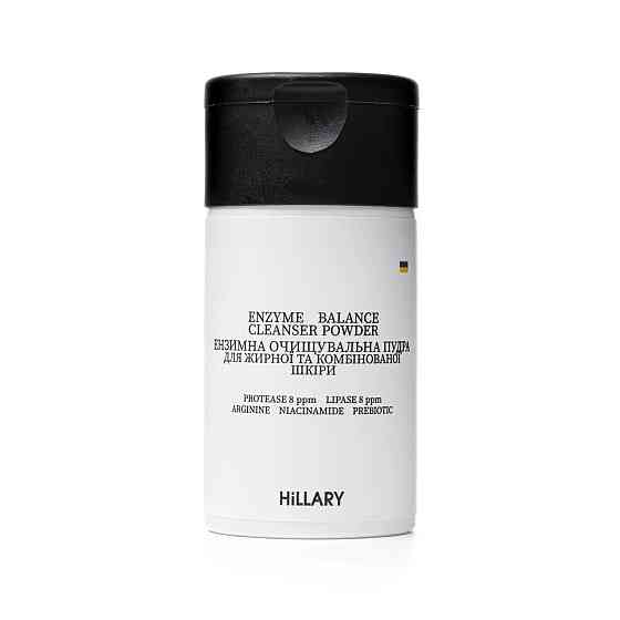 Энзимная очищающая пудра для жирной и комбинированной кожи Enzyme Balance Cleanser Powder Hillary 40 г Винница