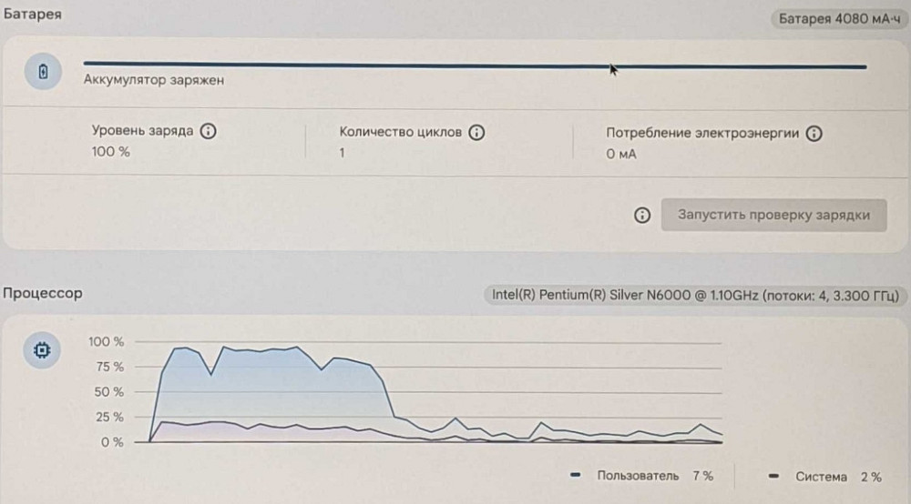 Новый!!️Трансформер Lenovo Ideapad flex Chromebook 15.6 TOUCH сенсорный. Киев - изображение 4