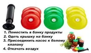 Вакуумная система консервирования 9 крышек и насос Коломыя - изображение 5